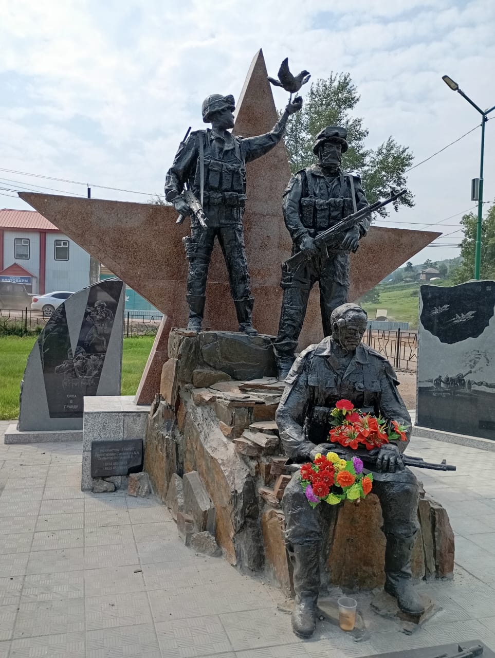 Памятник